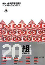 2011.jpg